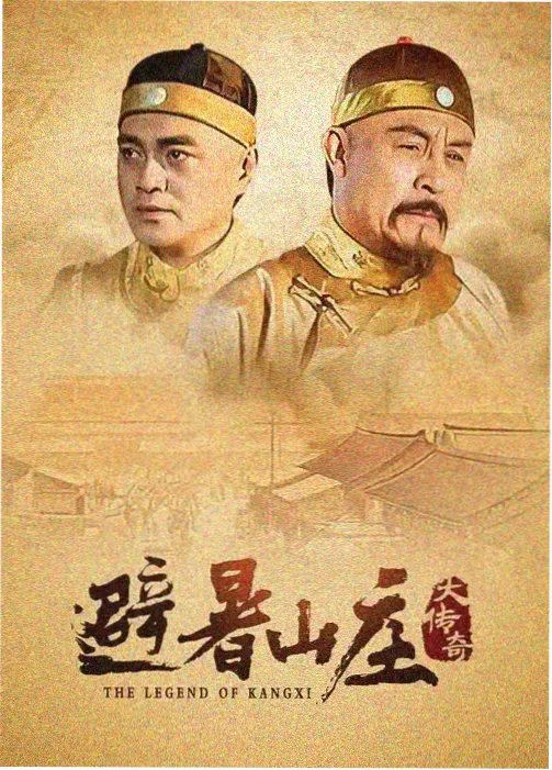麻花影视 新剧