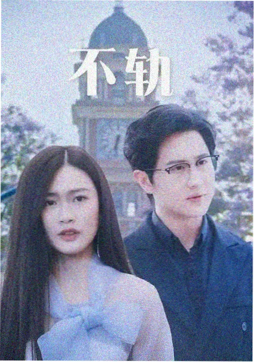 麻花影视 新片